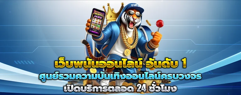 pgsupergame