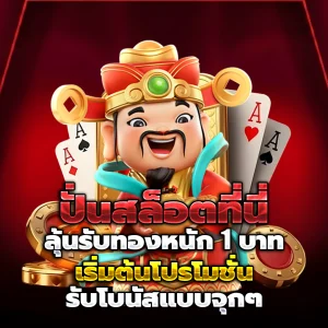 sb333 casino