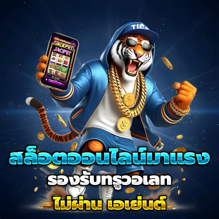 sb333 เครดิตฟรี