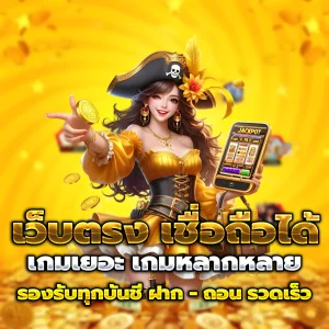 sb333สล็อต